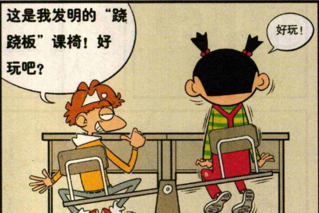猫小乐：阿衰“驱蚊”有小妙招，大脸妹：这也太好玩了吧！