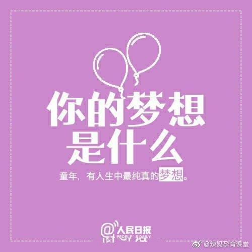 9句话改变孩子，让宝宝更自信，更强大、更独立，学习一下吧