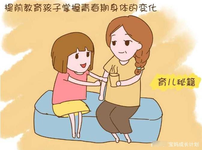 15岁女儿偷看“色情片”被发现，妈妈下一刻的做法，值得家长学习