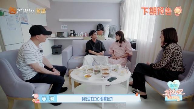婆婆亲妈反应大不同！麦迪娜顺产宫缩阵痛疼，姜潮在产房外没陪产