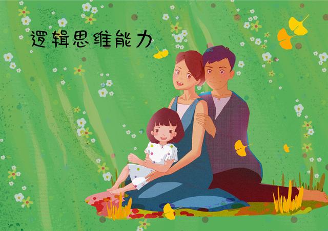 被多数家长忽略的一项能力，5岁前还没掌握，将来难有大出息