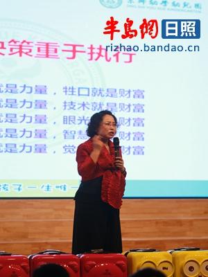 《与孩子一起成长》姚晓杰大型育儿讲座