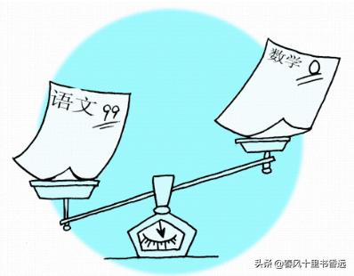 衡水班主任：远离偏科才是正确的学习姿势！考生们你学到了吗？