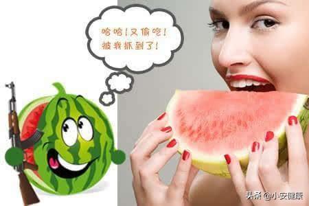 孕妈软件提示：孕妇慎食西瓜，那孕妇到底能不能吃西瓜？