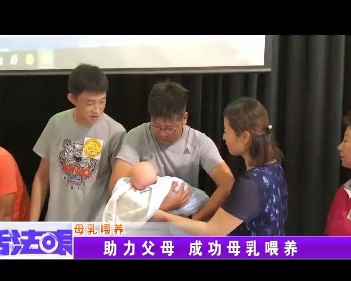准爸准妈学起来！上了课才知道母乳喂养有多好！