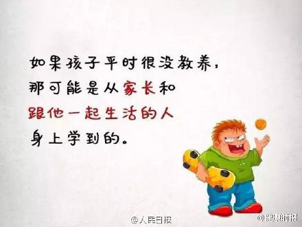 孩子“不听话”，都是家长的错，9张图看看自己犯下的错误