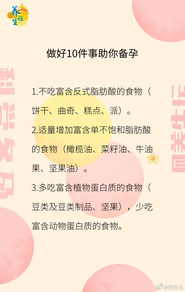 七夕最扎心的话：再不备孕，就成“大龄产妇了”！值得90后一看