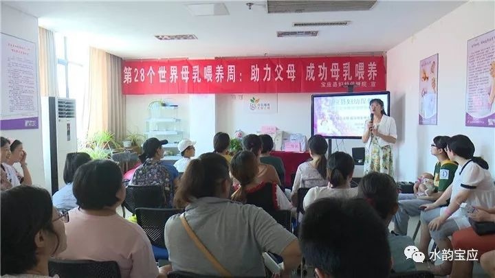 妇保院开展世界母乳喂养宣传周活动