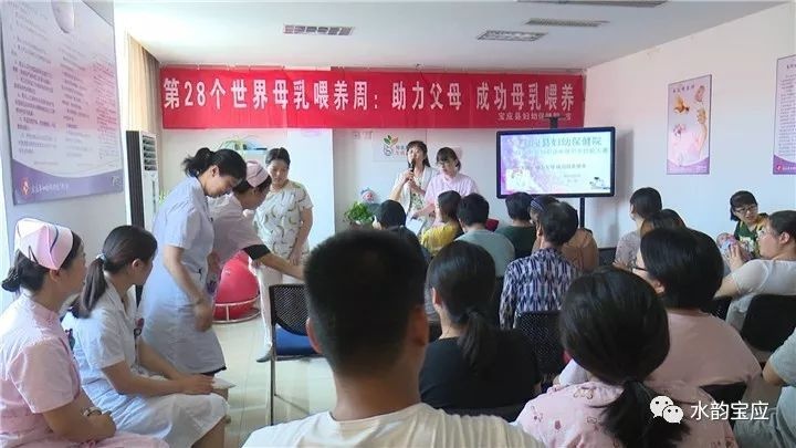 妇保院开展世界母乳喂养宣传周活动