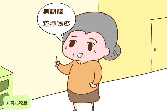 有一个爱吹彩虹屁的婆婆有什么体验？宝妈：比亲妈还给力