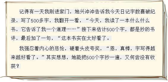 不愧是记者！这位爸爸教女儿的写作方法，连老师都自愧不如