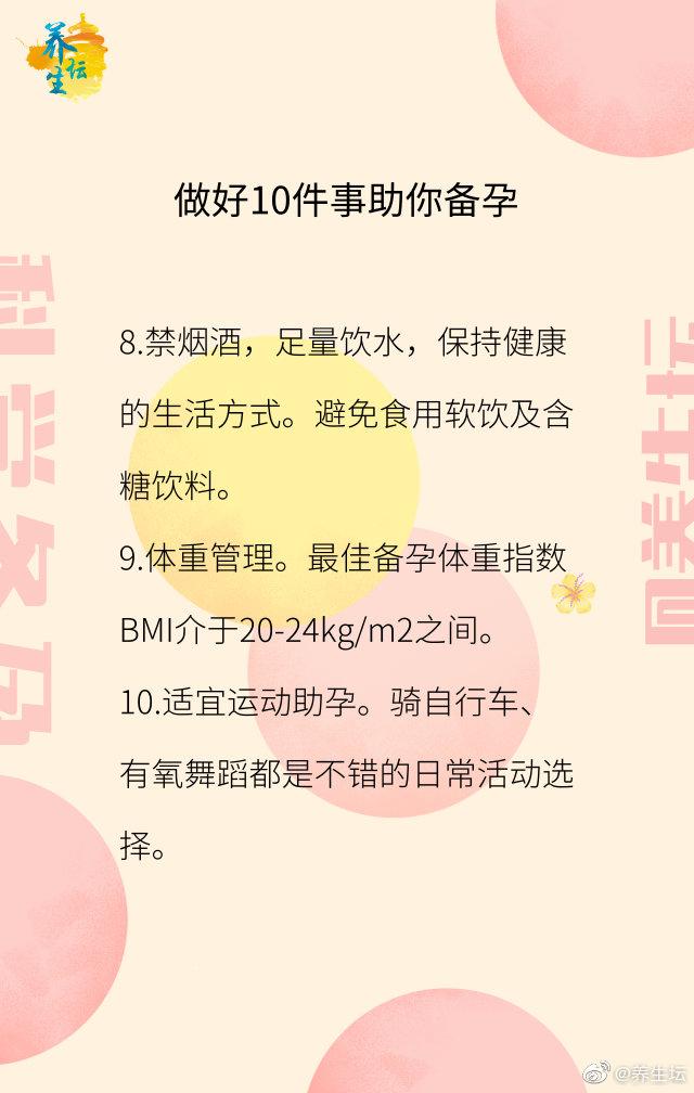 七夕最扎心的话：再不备孕，就成“大龄产妇了”！值得90后一看