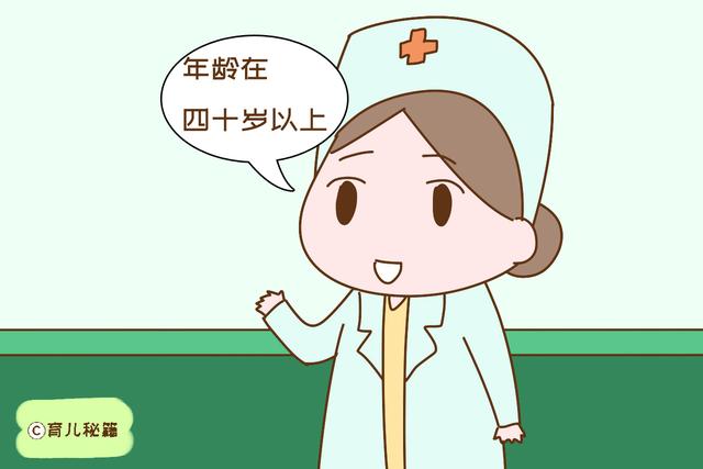 男人过了这个年龄后，就别再想着生二胎了，不然就是自找麻烦