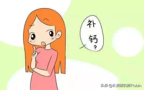 儿童吃什么钙片补钙效果好？避开这些坑，帮助宝宝优质发育