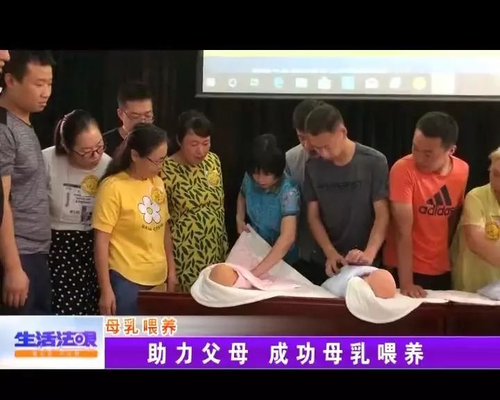 准爸准妈学起来！上了课才知道母乳喂养有多好！