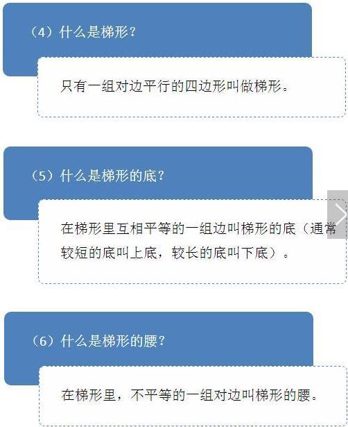 5分钟吃透小学数学！再不担心孩子基础差，收藏打印6年次次100分