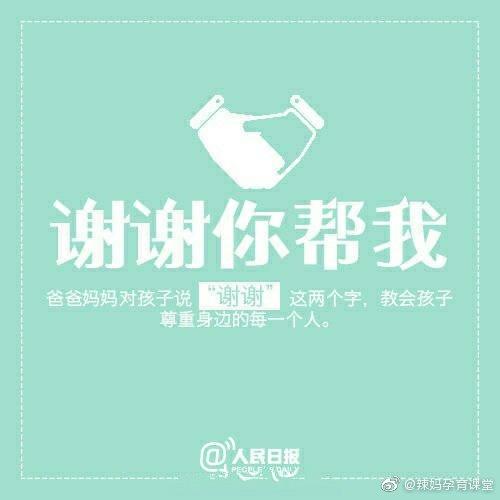 9句话改变孩子，让宝宝更自信，更强大、更独立，学习一下吧