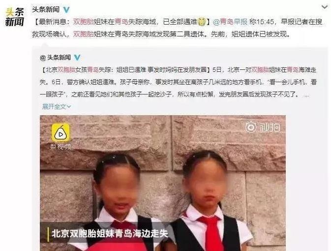 7个月宝宝游泳溺水！原因竟是因为“游泳圈”？！