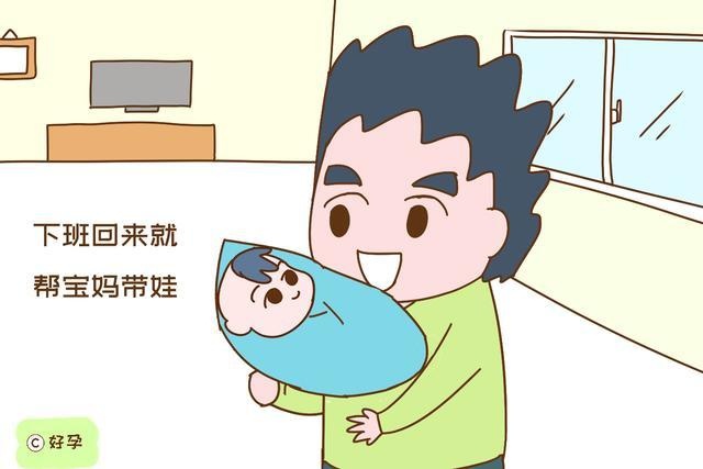 男人当爸后为孩子做过以下事情，多半是个好爸爸，宝妈省心了