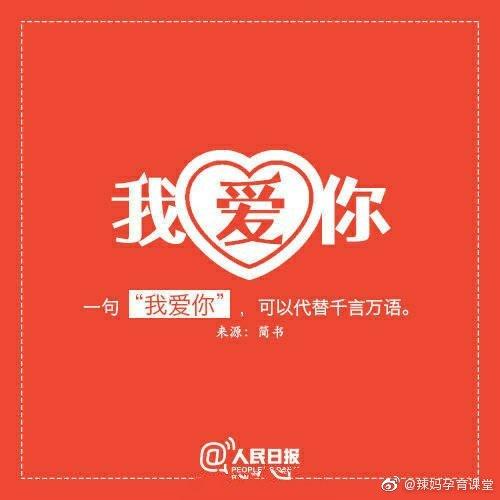 9句话改变孩子，让宝宝更自信，更强大、更独立，学习一下吧