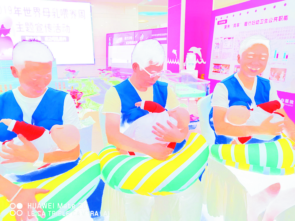 奶爸们，你们会“奶”孩子吗？