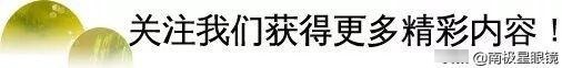 近视不可逆，孩子应该少“触屏”、多护眼