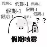 暑期过半！不想学习？5招让孩子摆脱“暑期综合征”