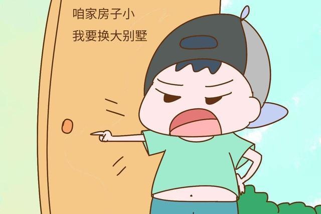 “为什么人家有，你也要一个呢”，孩子跟风行为，你家孩子中了吗