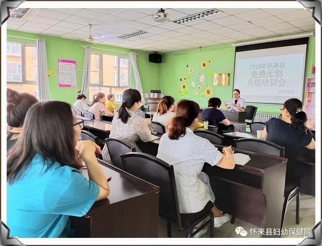 孕妈福利！怀来县无创基因检测免费啦