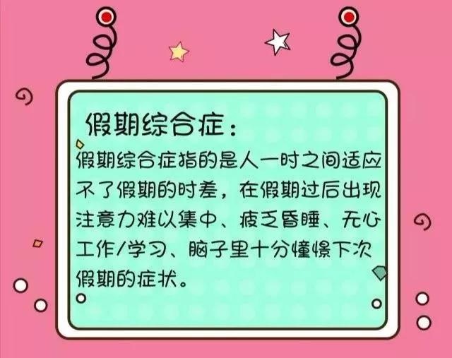 暑期过半！不想学习？5招让孩子摆脱“暑期综合征”