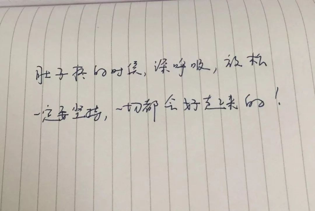 大连一产妇胎盘早剥紧急入院，医护人员却不断给她递小纸条！上面写着