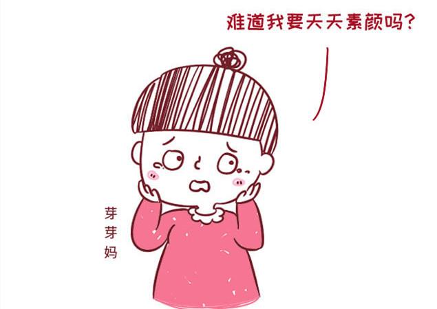 怀孕化妆会导致胎儿畸形吗？孕期变美记得避开这些误区……