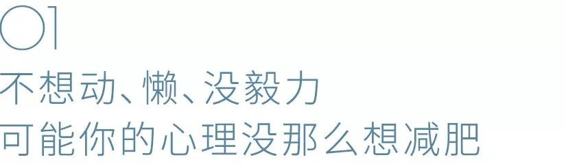 减肥最扎心真相：她吃的比我多，为什么她瘦了？