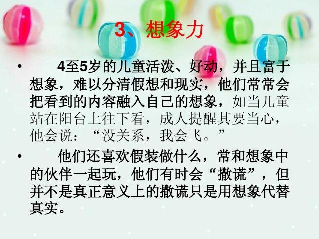 如何应对4~5岁“皮孩子”？幼儿园园长分享：方法全在这！收藏吧