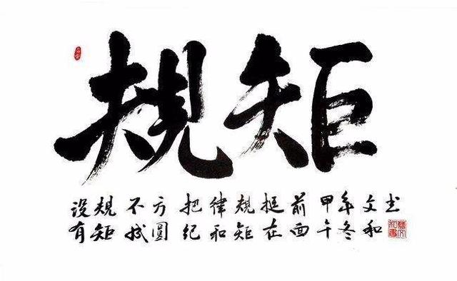 “爱孩子”和“立规矩”，两者缺一不可，选一个只会适得其反
