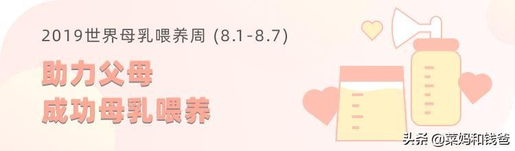 ''没有奶，我就是个不称职的妈妈？''