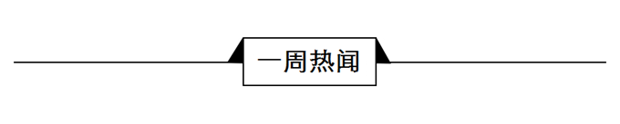 前瞻乳制品产业全球周报第1期：24小时就被抢购一空的“人造奶”冰淇淋，味道怎么样？