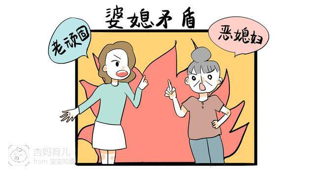 婆媳矛盾并不是大事，都因这些不经意的话语，最伤人