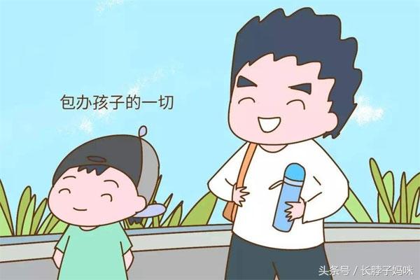 教育专家：父母如果有三种行为，会影响孩子学习成绩，有的赶紧改