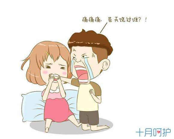 顺产到底有多痛？20位妈妈亲身经历告诉你，比断肋骨都痛