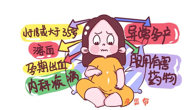 这6种女性最好在适龄年纪生娃，要不怀孕生子，真的是在“拼命”