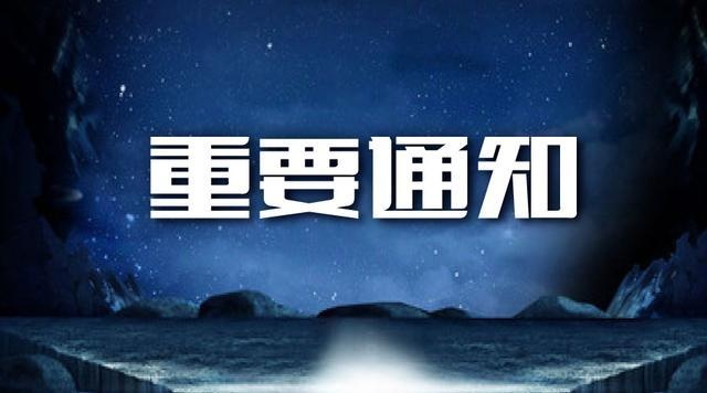 2019吉林省事业单位招聘护理学基础知识：你不知道的分娩期