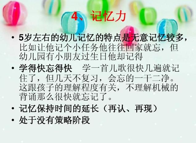 如何应对4~5岁“皮孩子”？幼儿园园长分享：方法全在这！收藏吧