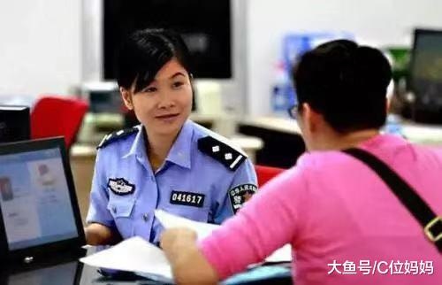 爸爸姓“母”，给双胞胎取的名字, 上户口时民警听到差点笑抽过去