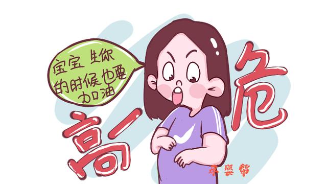 这6种女性最好在适龄年纪生娃，要不怀孕生子，真的是在“拼命”