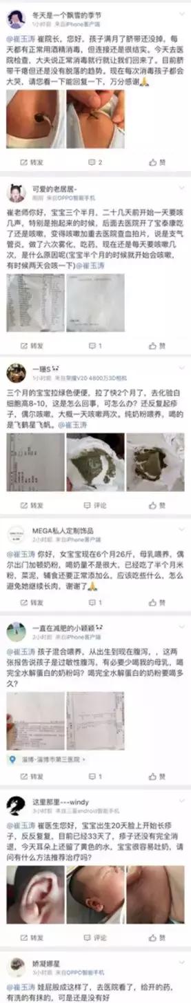 当妈以后问题多，找TA快速搞定