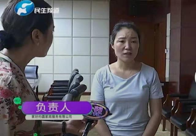 月嫂打盹将婴儿掉地上致颅下出血，请月嫂是减负，还是徒增烦恼