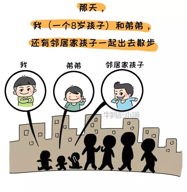 你怎么不生一个别人家孩子？