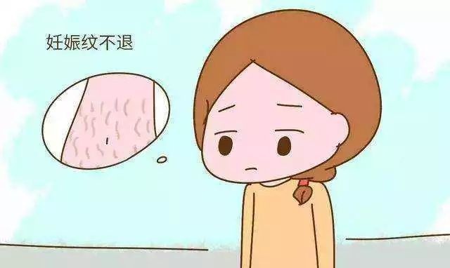 那些孕期不长妊娠纹的妈妈，真让人羡慕