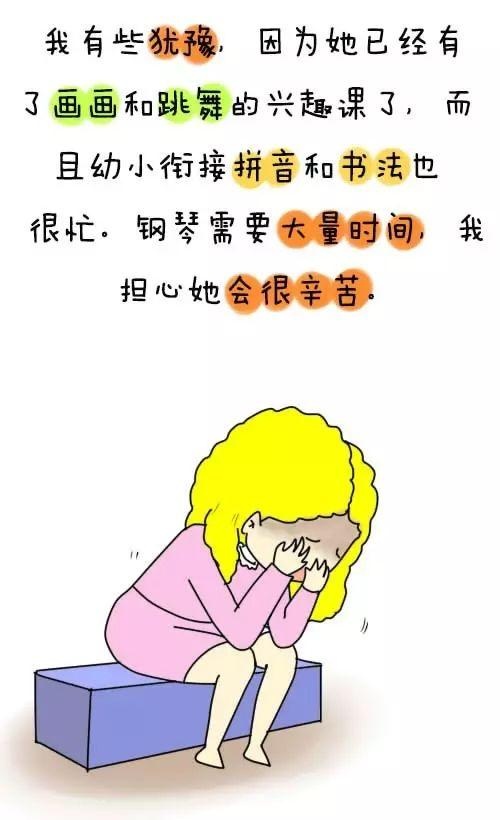 那些小时候坚持上兴趣班的孩子，后来怎么样了？